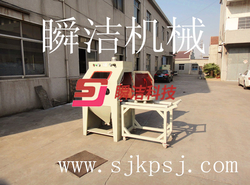 9080手動(dòng)推車轉(zhuǎn)盤(pán)噴砂機(jī)